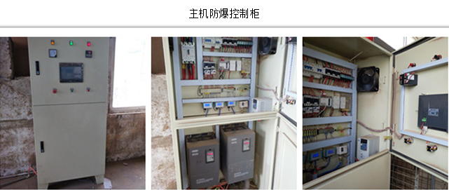 家具厂防爆除尘